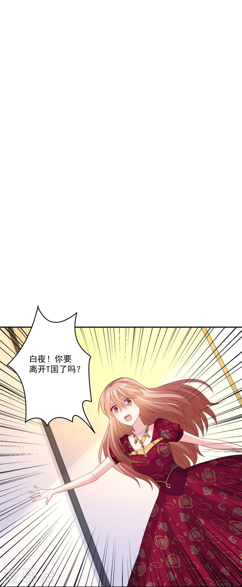 最终话24