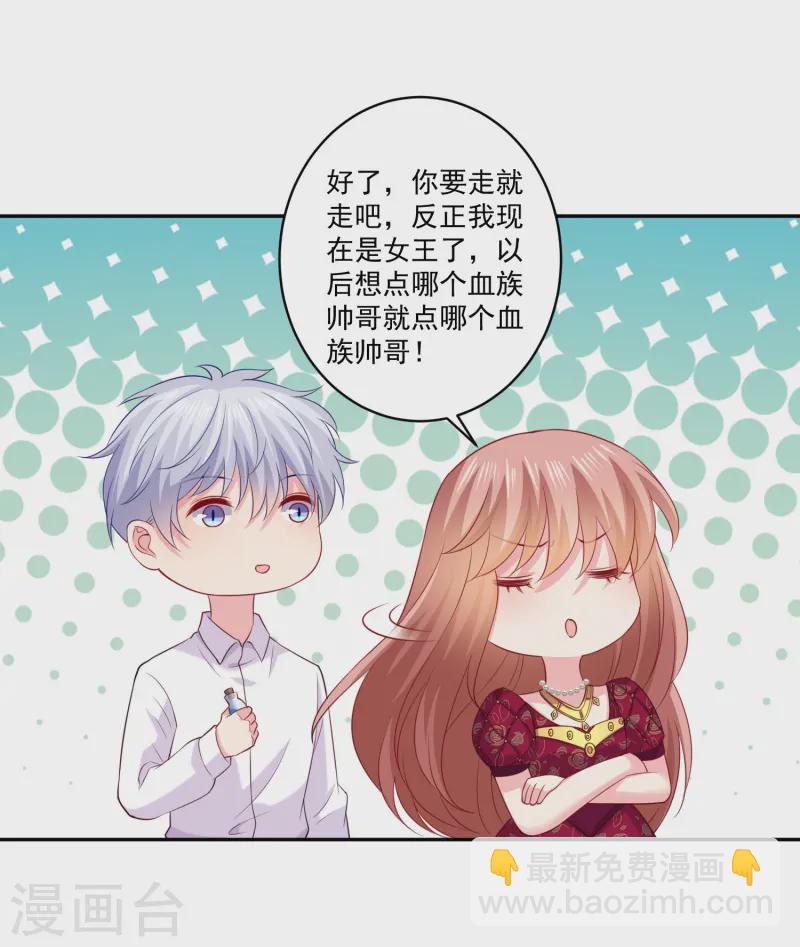 最终话26