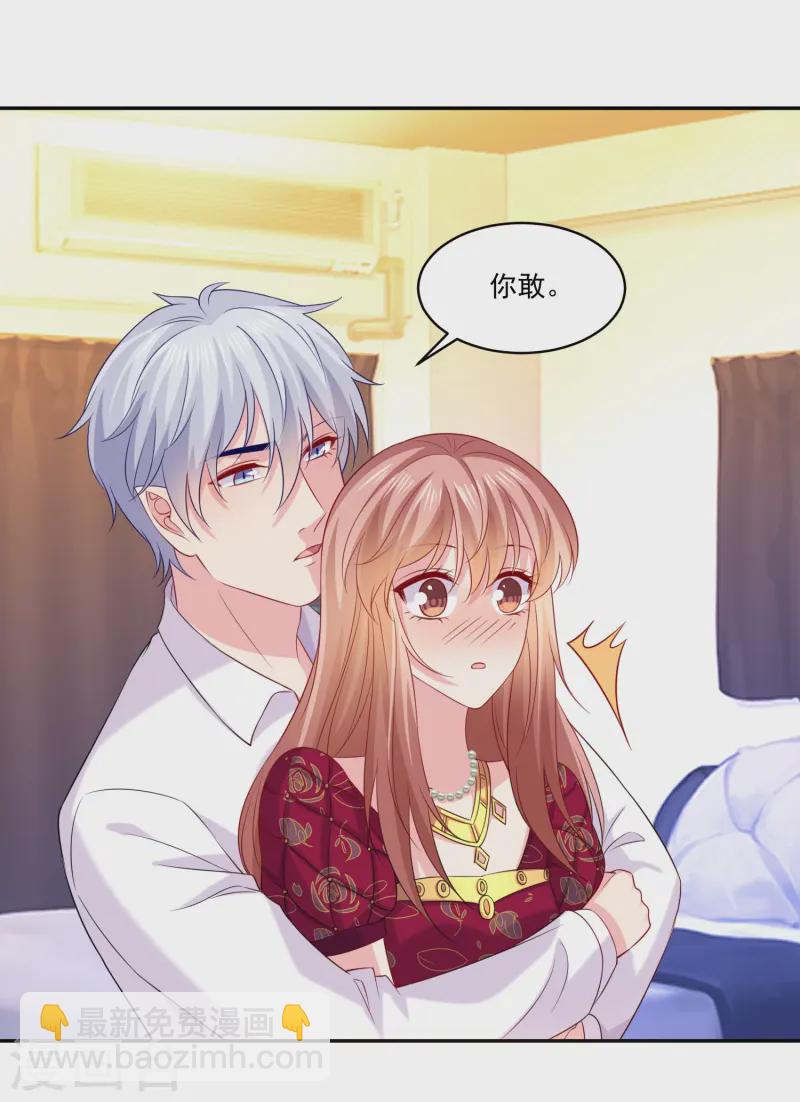 最终话27
