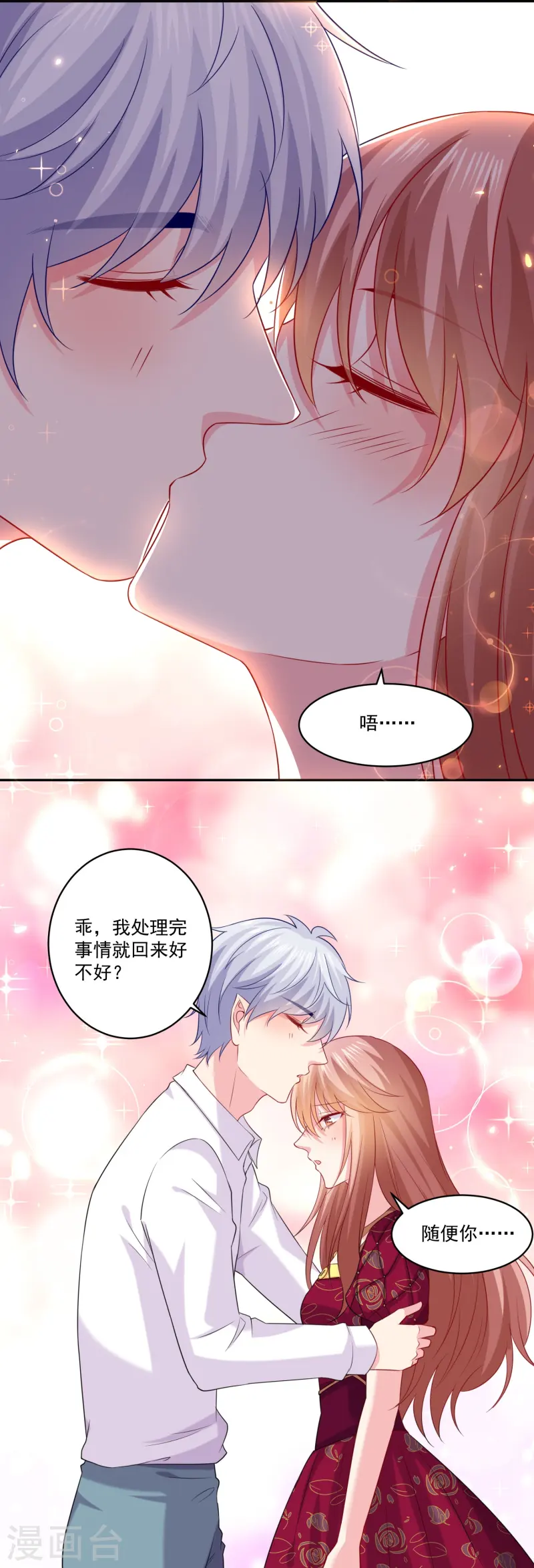 最终话29