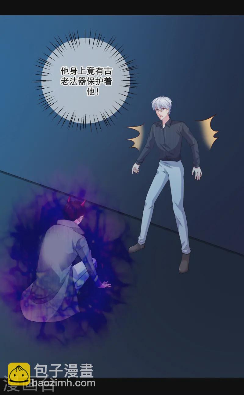 最终话3