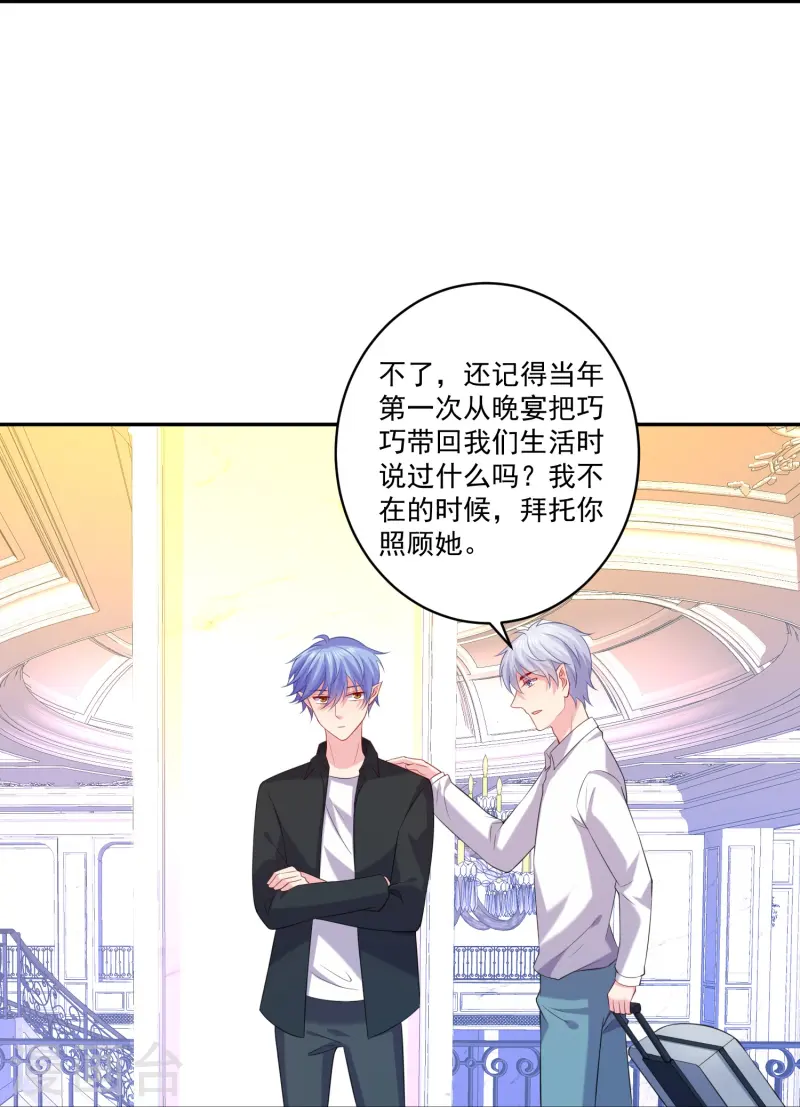 最终话33