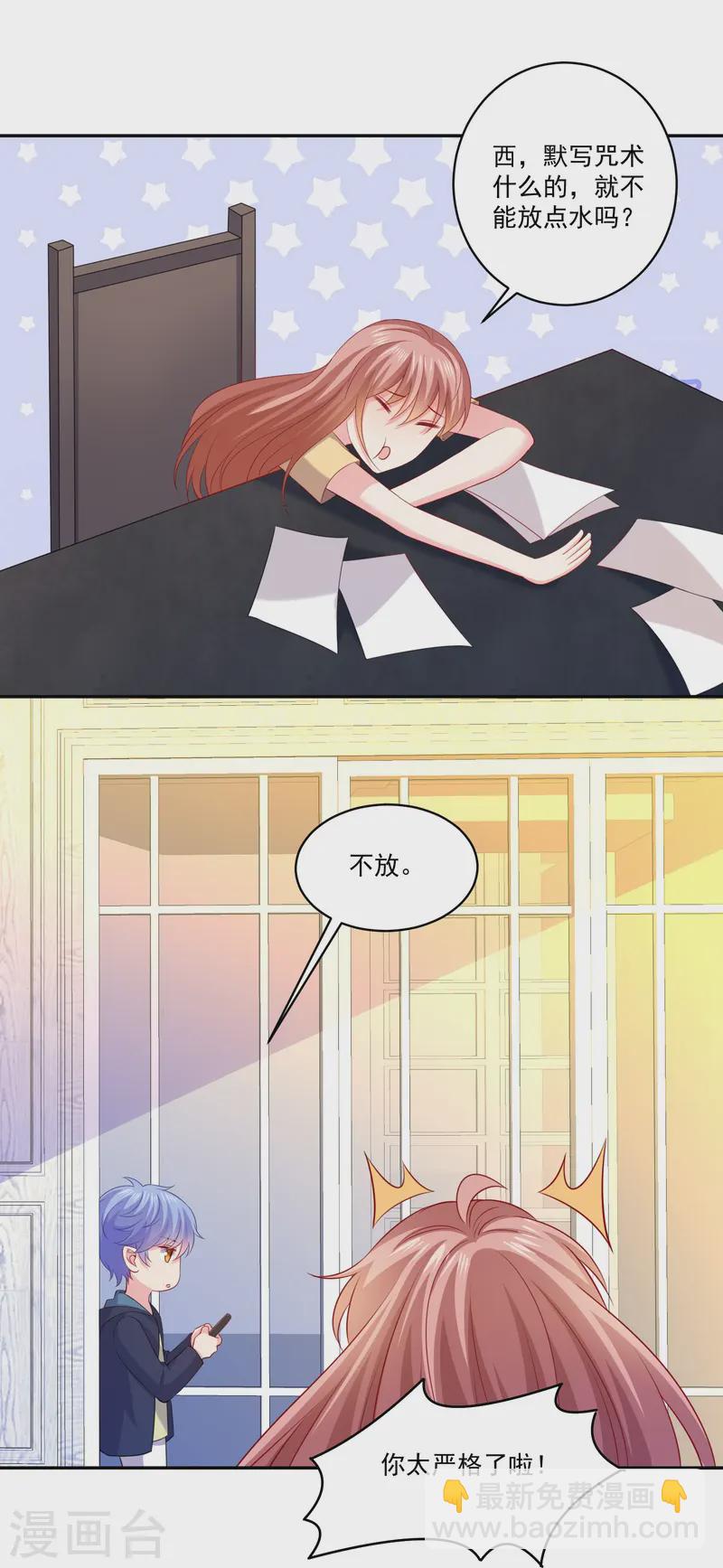最终话36