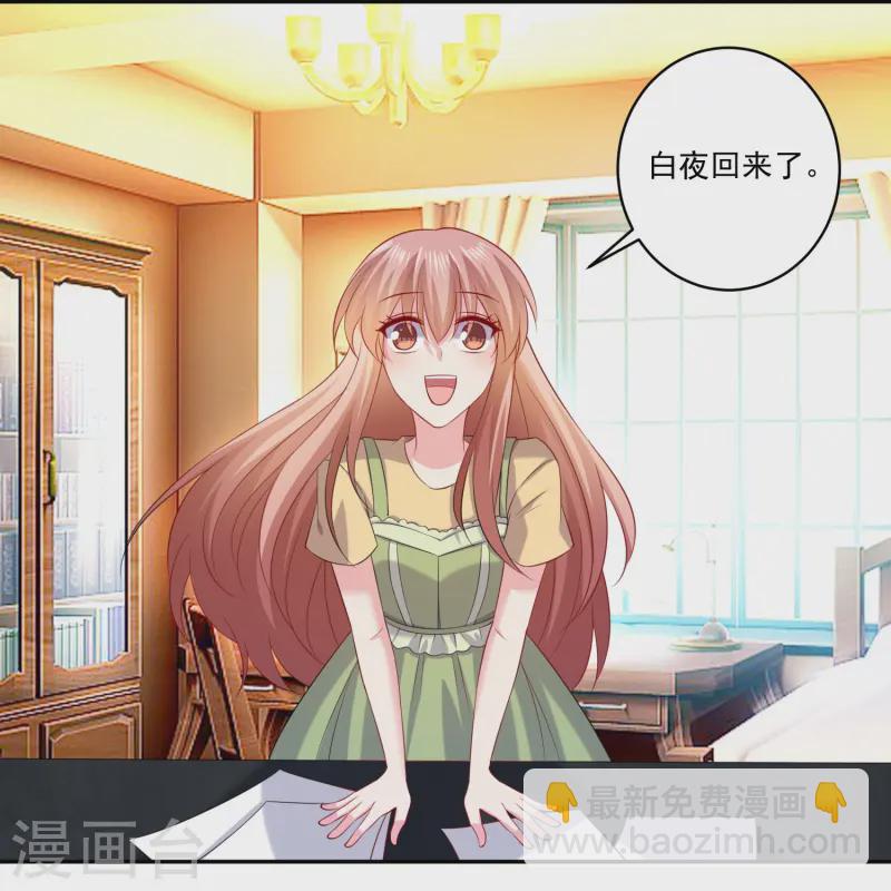最终话38