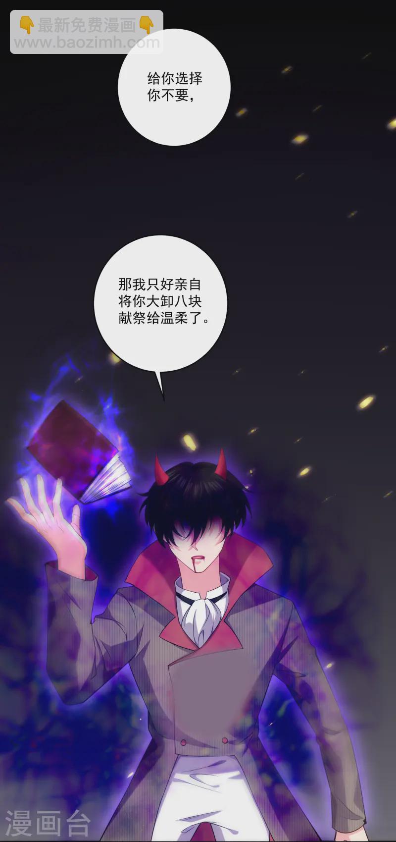 最终话4