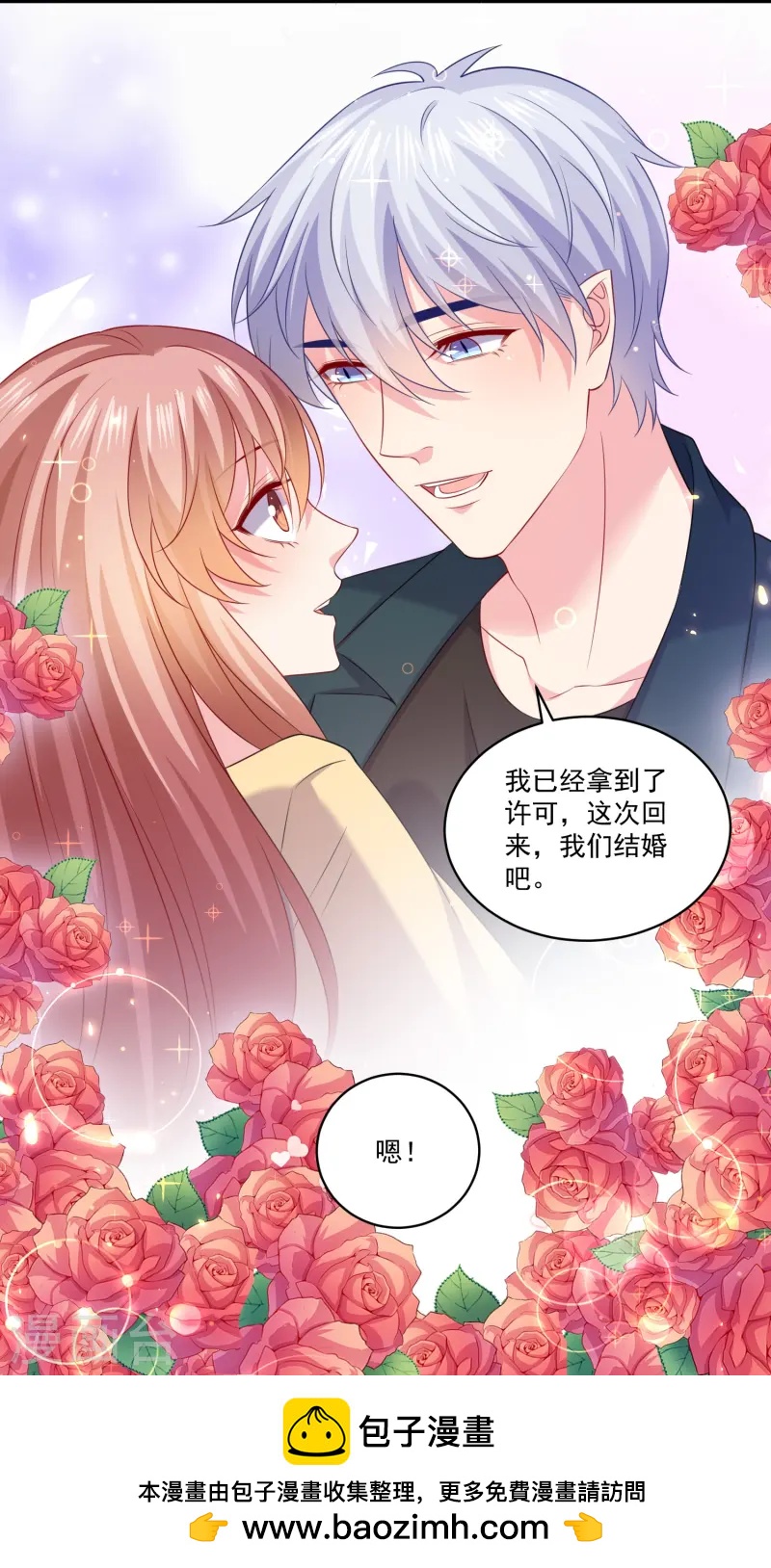 最终话41