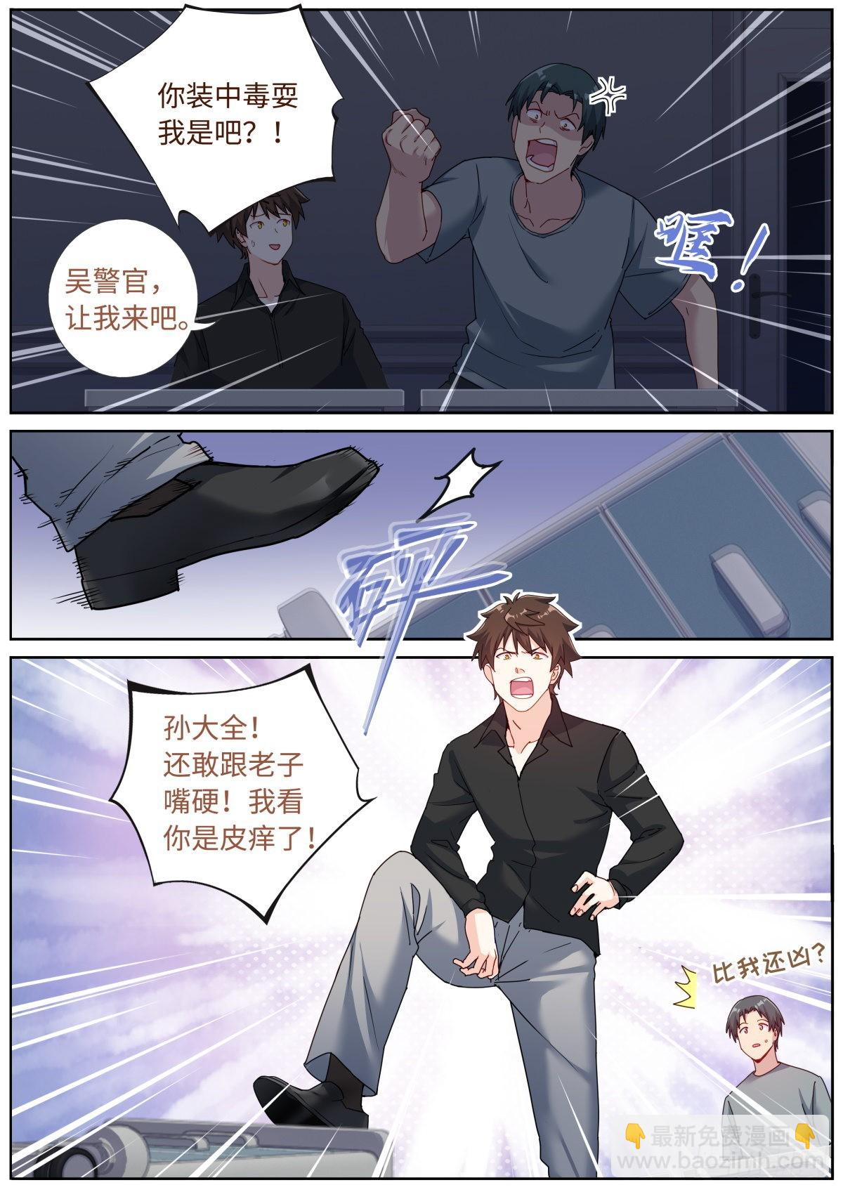 070 真实VR13