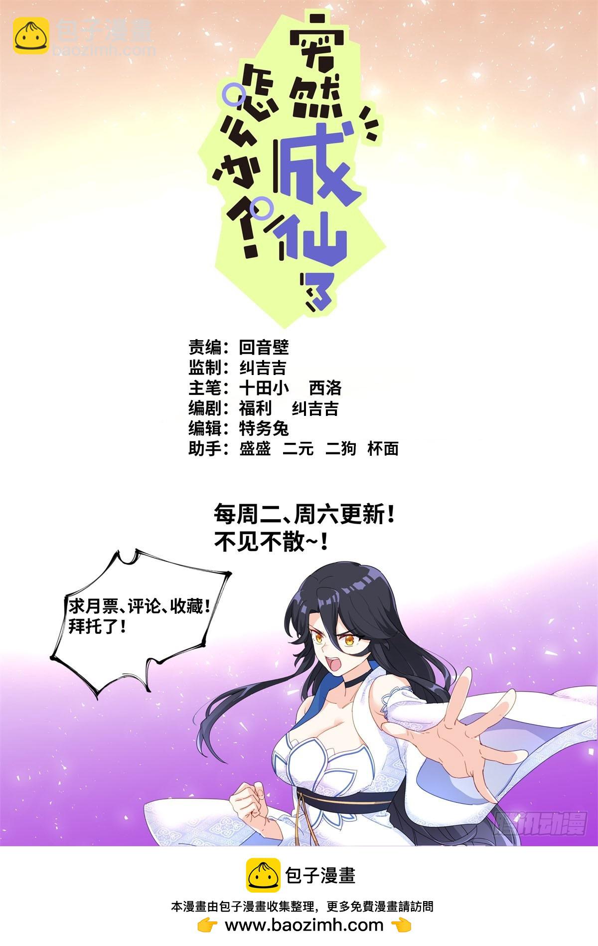142 邪门悬案12