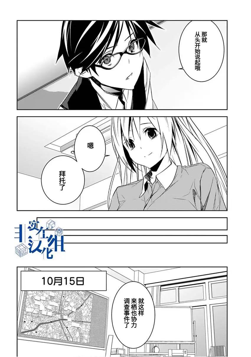 第11话13