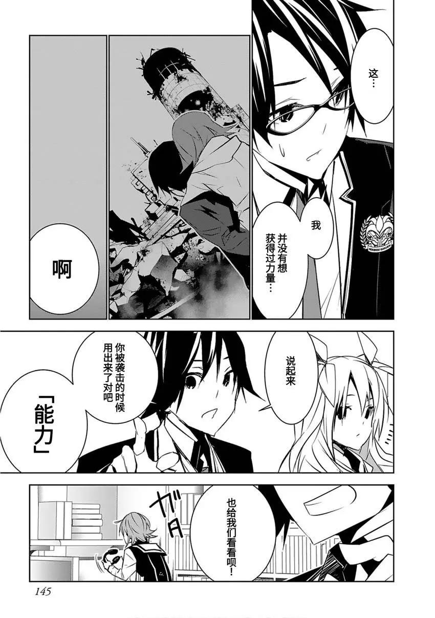 第11话19