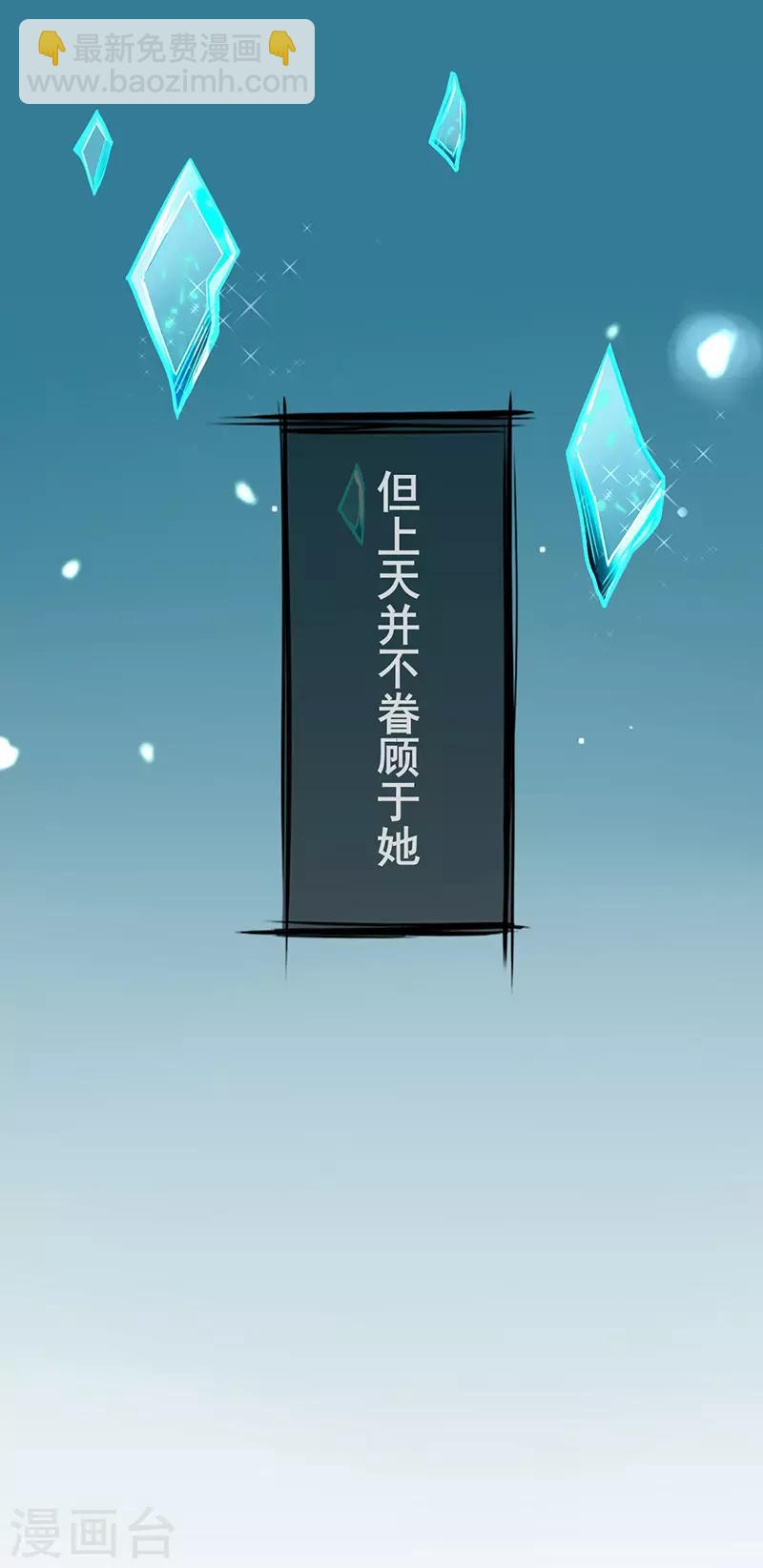 第2话 本总裁穿越成叶言16