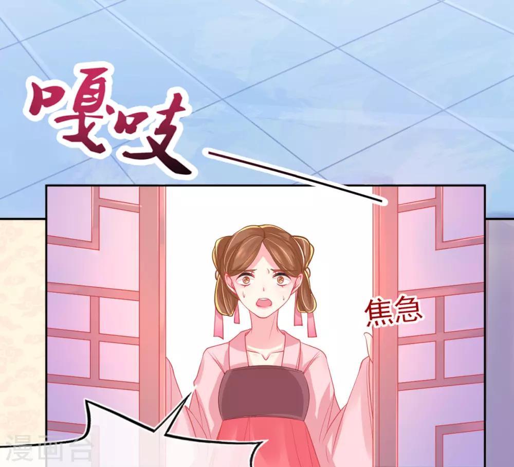 第7话 叶玲珑受罚9