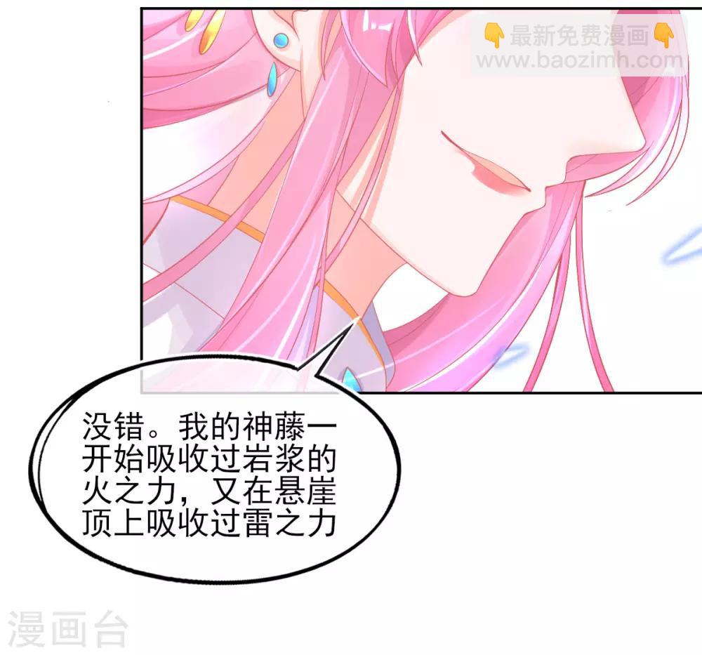 第26话 打破死局11