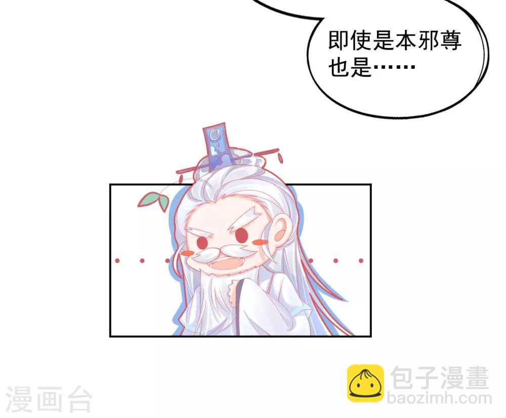 第26话 打破死局18