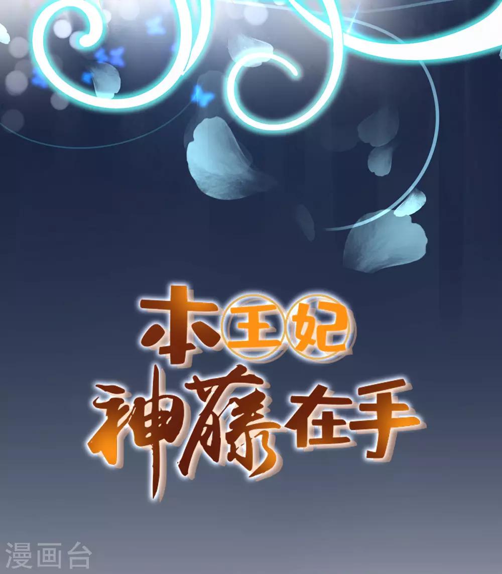 第26话 打破死局2