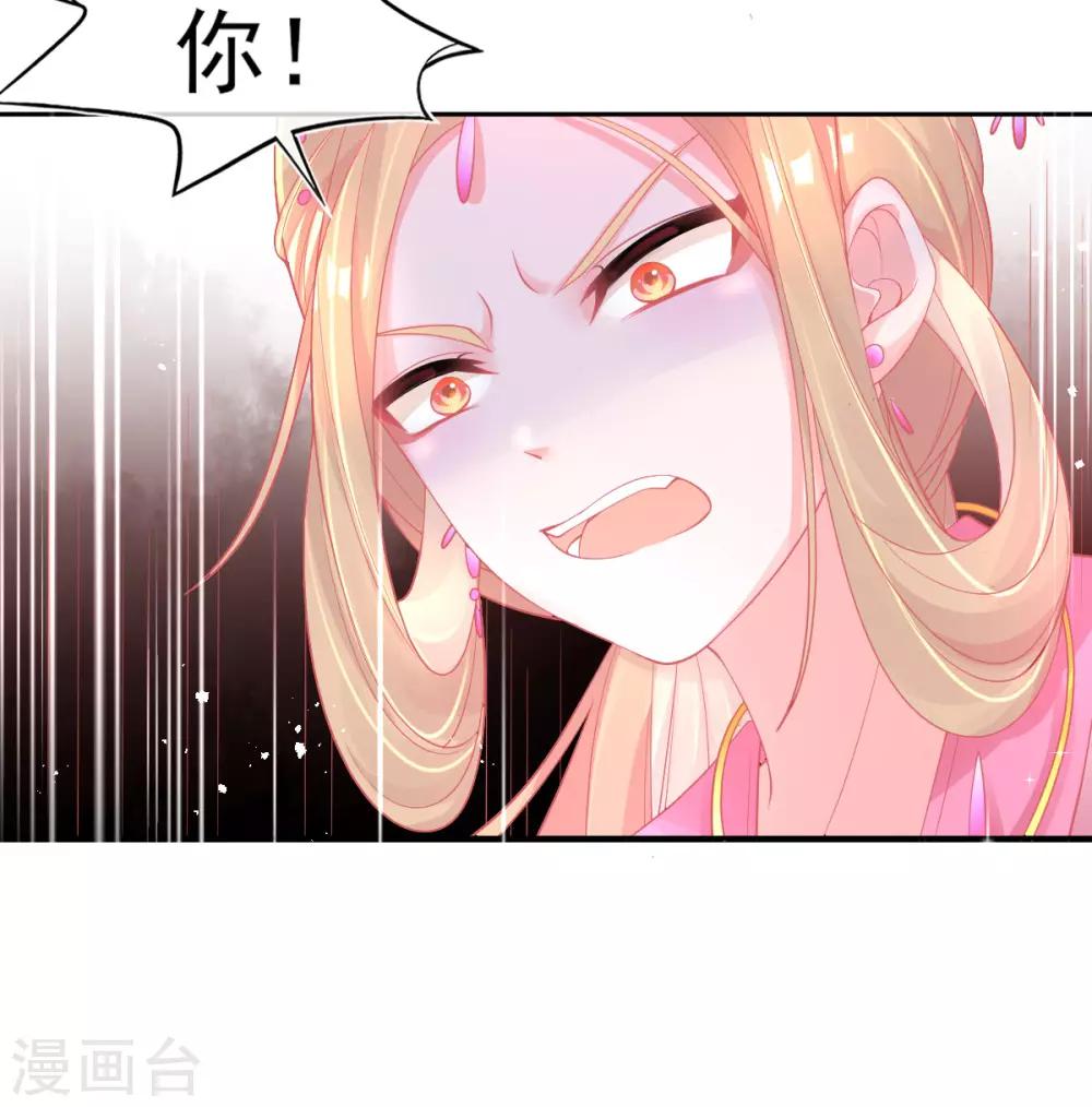第26话 打破死局26