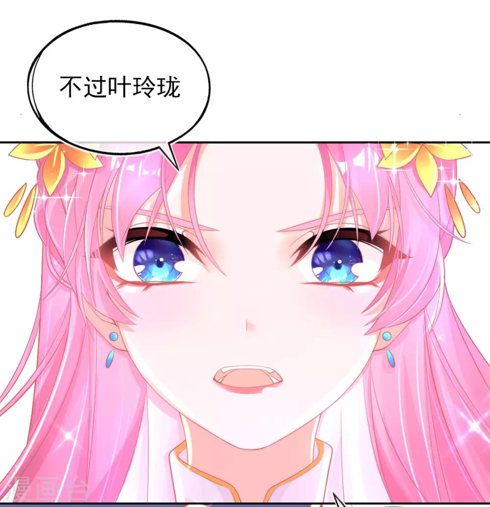 第26话 打破死局27