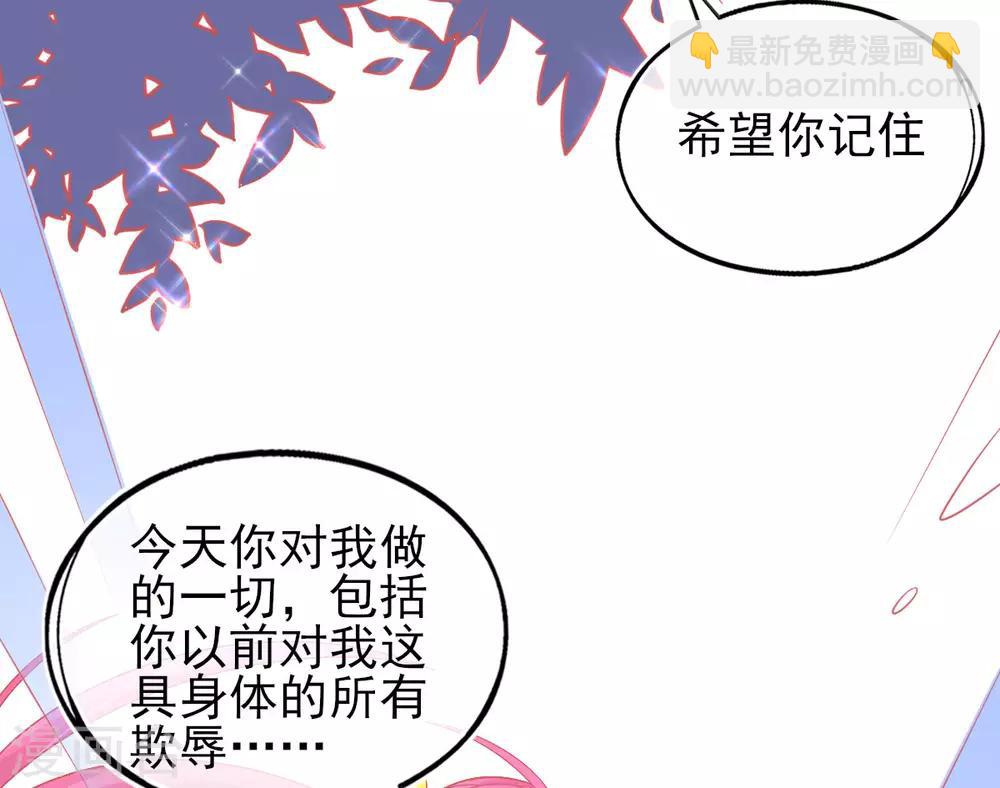 第26话 打破死局28