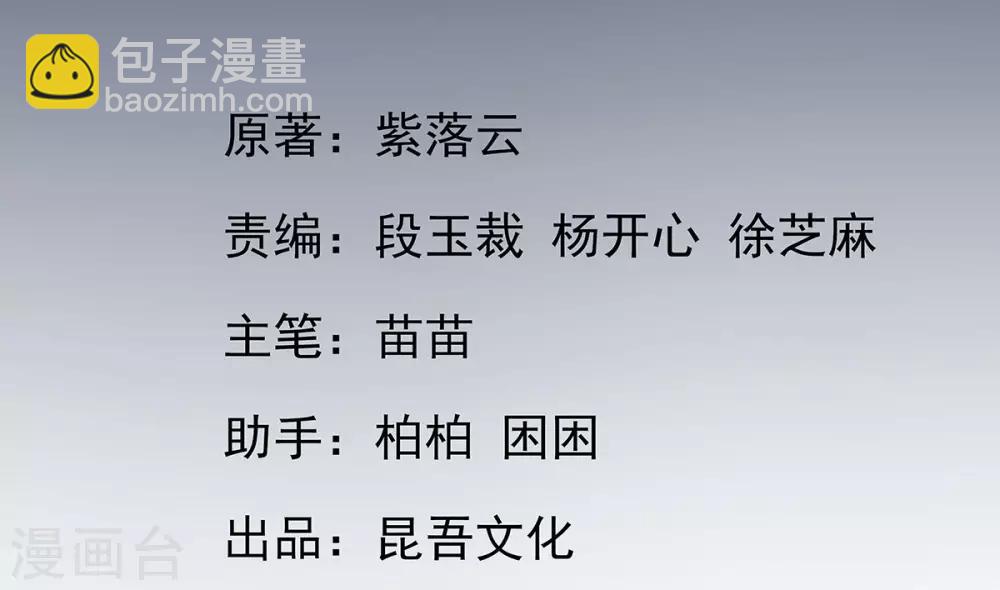 第26话 打破死局3