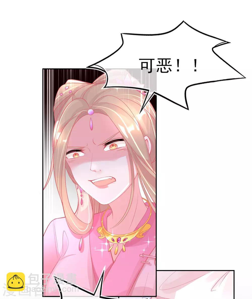 第26话 打破死局36