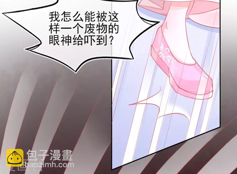 第26话 打破死局37