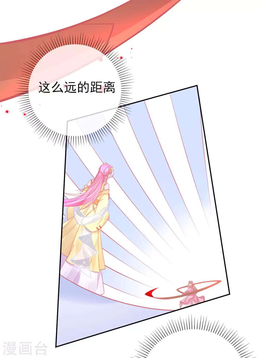 第26话 打破死局42