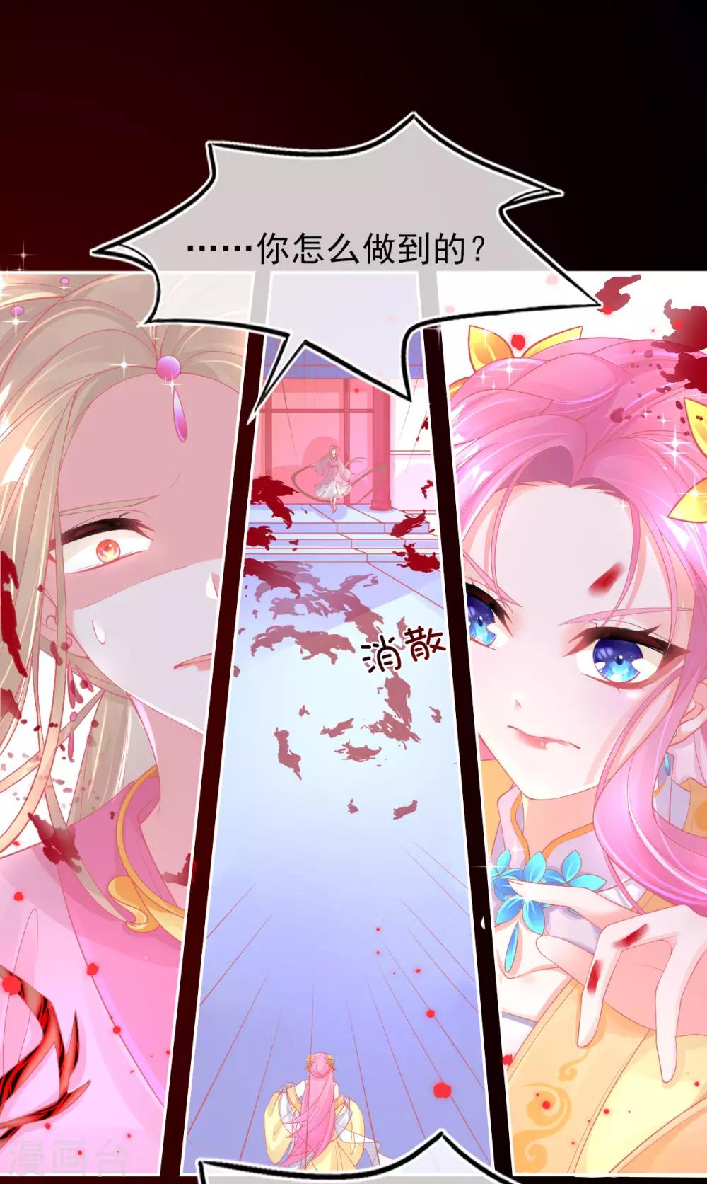 第26话 打破死局5