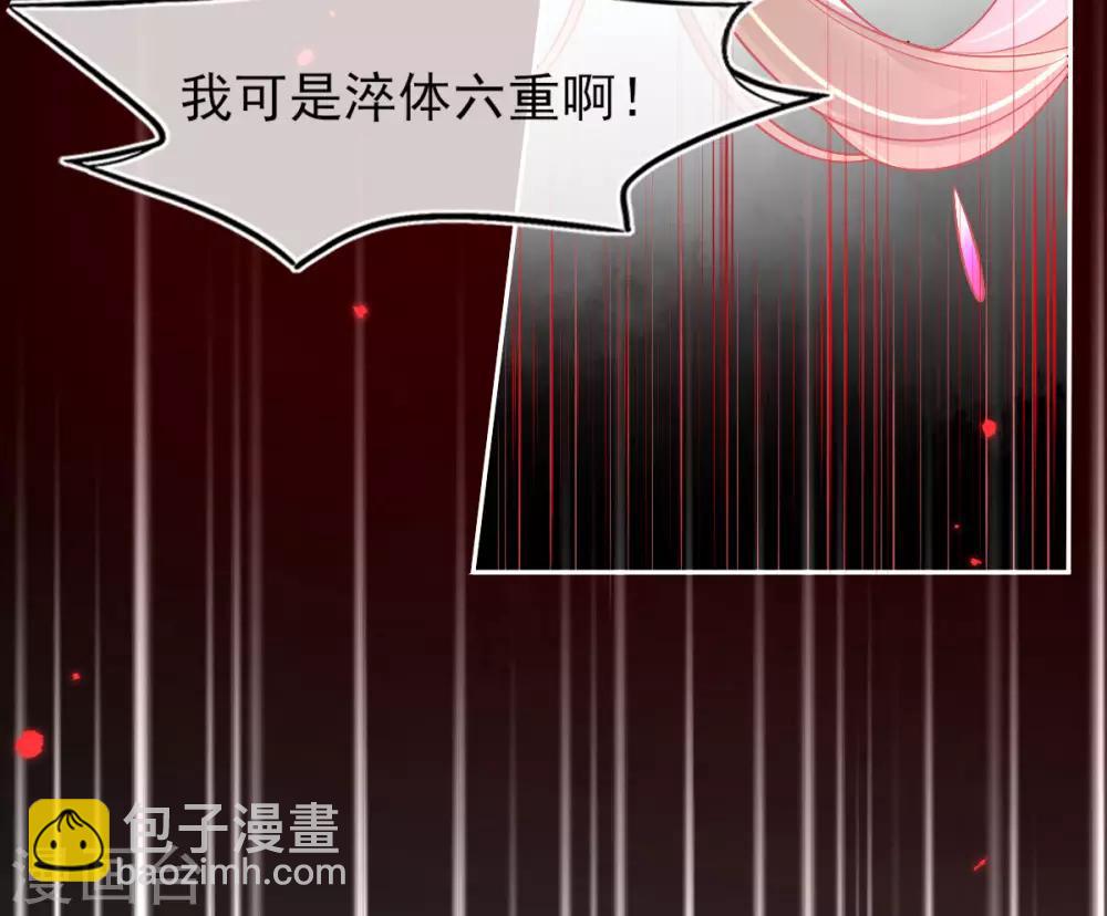 第26话 打破死局8
