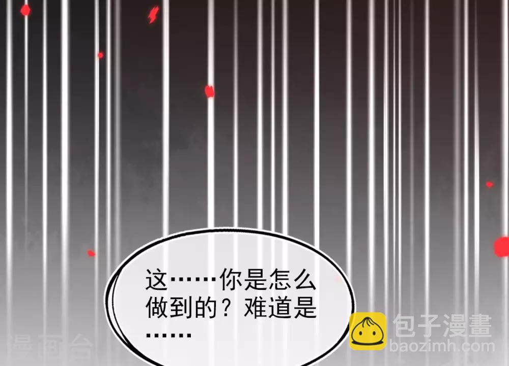 第26话 打破死局9