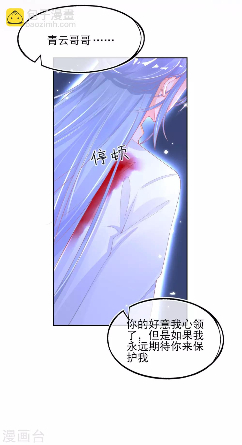 第28话 出发！去佣兵工会接任务！13