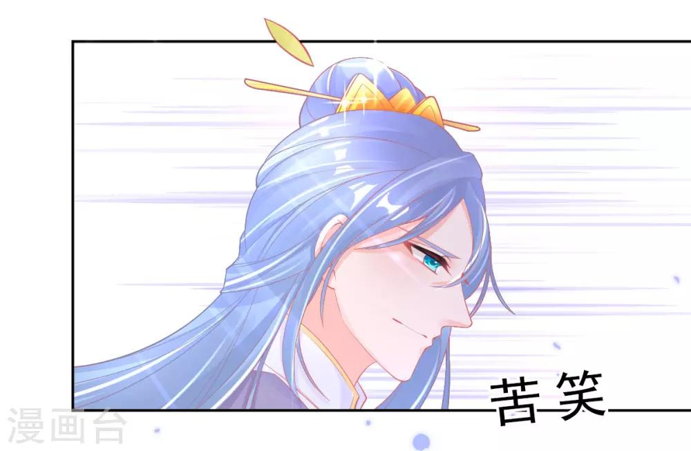 第28话 出发！去佣兵工会接任务！17