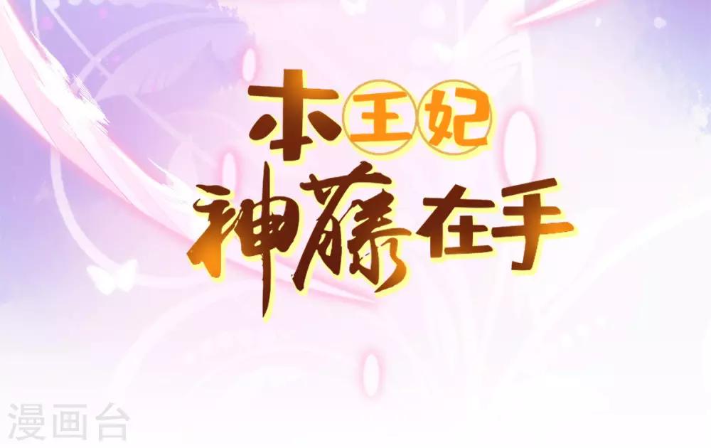 第28话 出发！去佣兵工会接任务！2