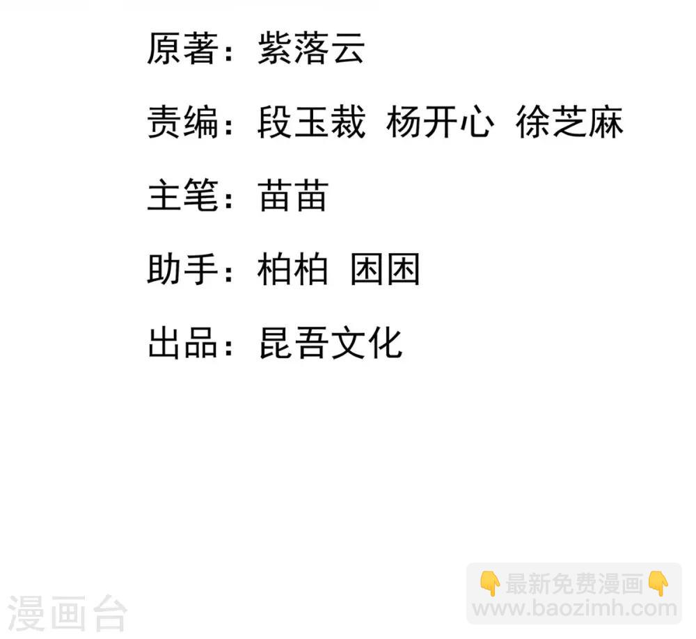 第28话 出发！去佣兵工会接任务！3