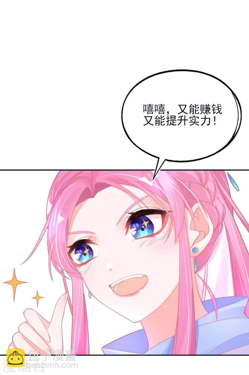 第28话 出发！去佣兵工会接任务！31