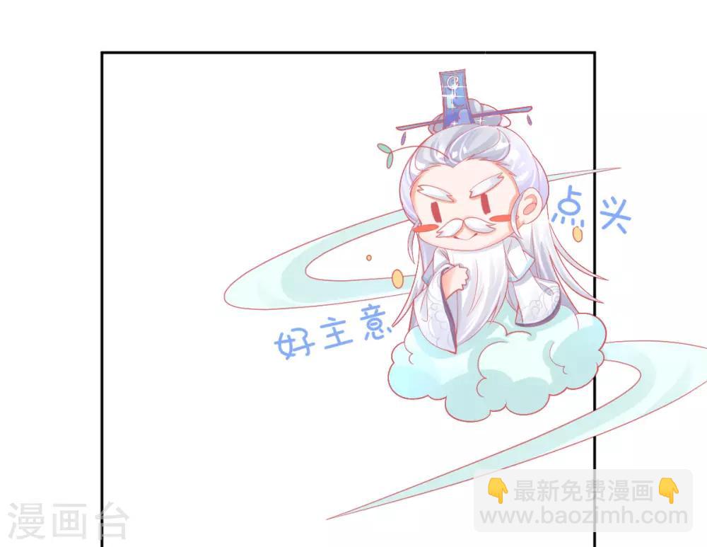 第28话 出发！去佣兵工会接任务！32