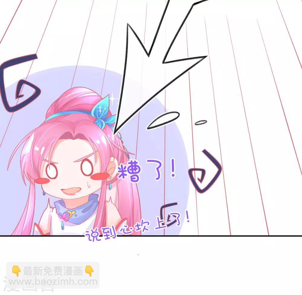 第28话 出发！去佣兵工会接任务！36
