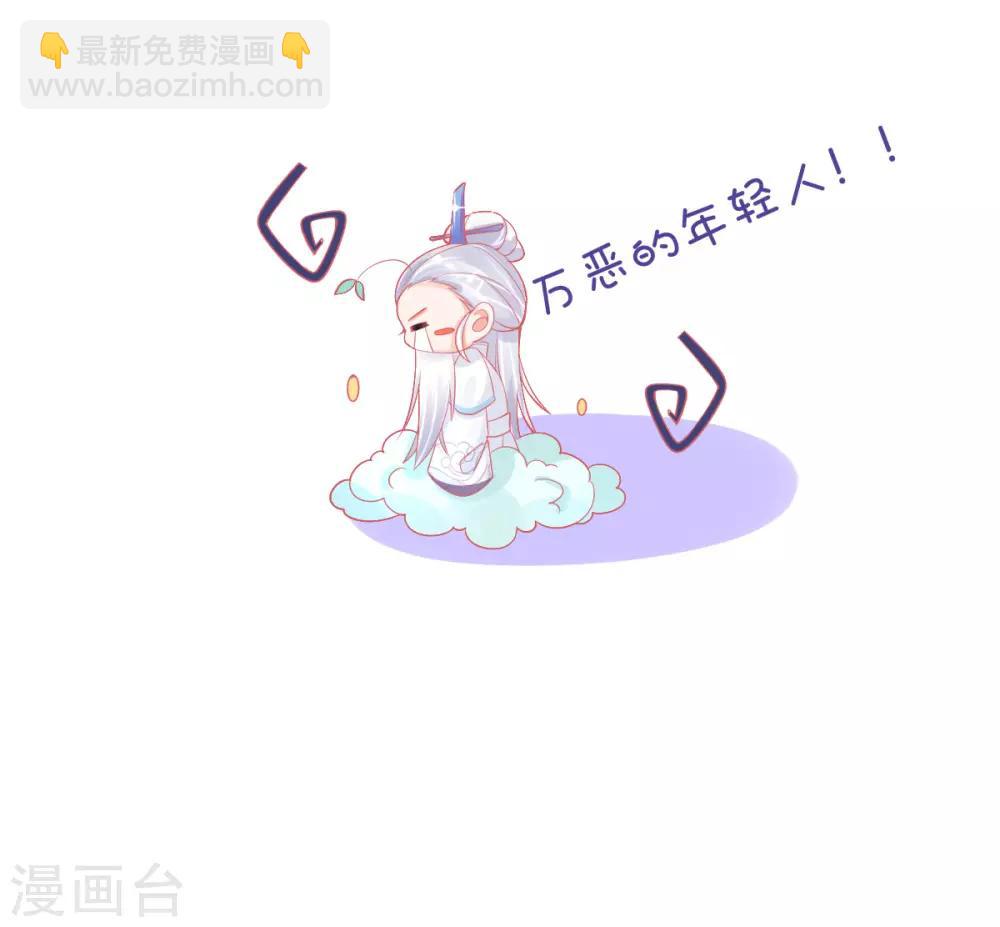 第28话 出发！去佣兵工会接任务！39
