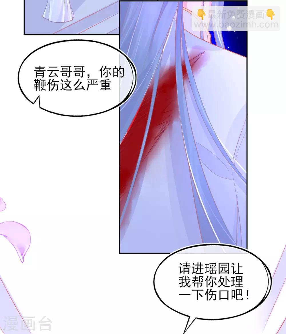 第28话 出发！去佣兵工会接任务！6