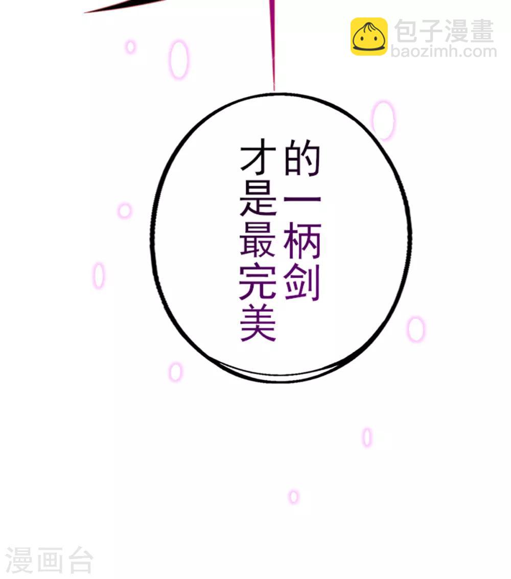 第37话 冰晶魔蛛11