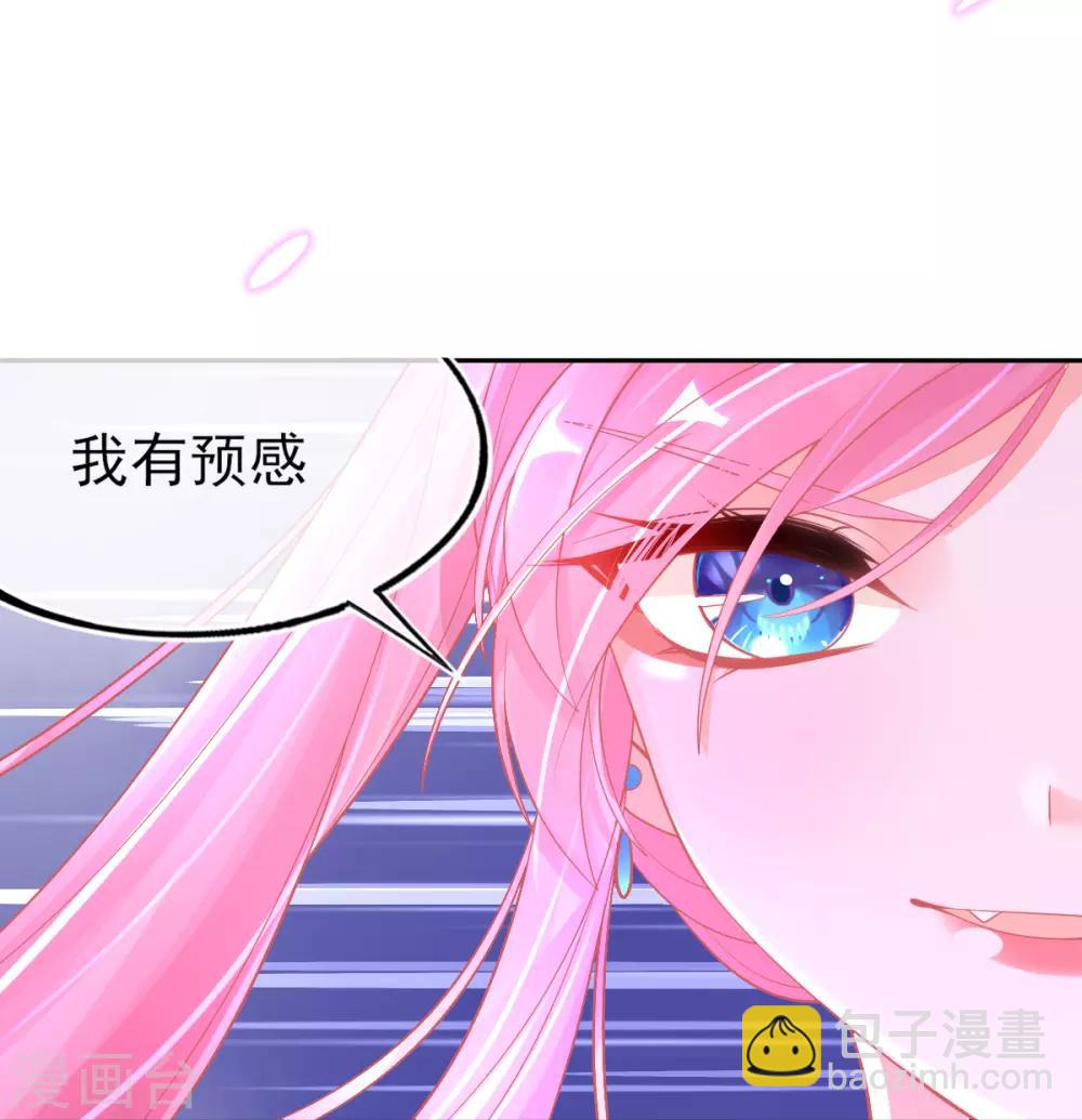 第37话 冰晶魔蛛14