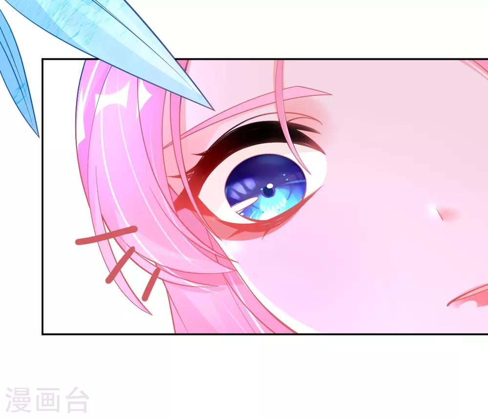 第37话 冰晶魔蛛24