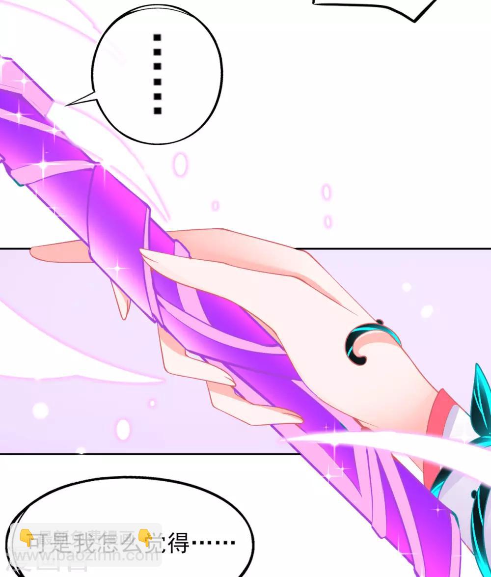 第37话 冰晶魔蛛3