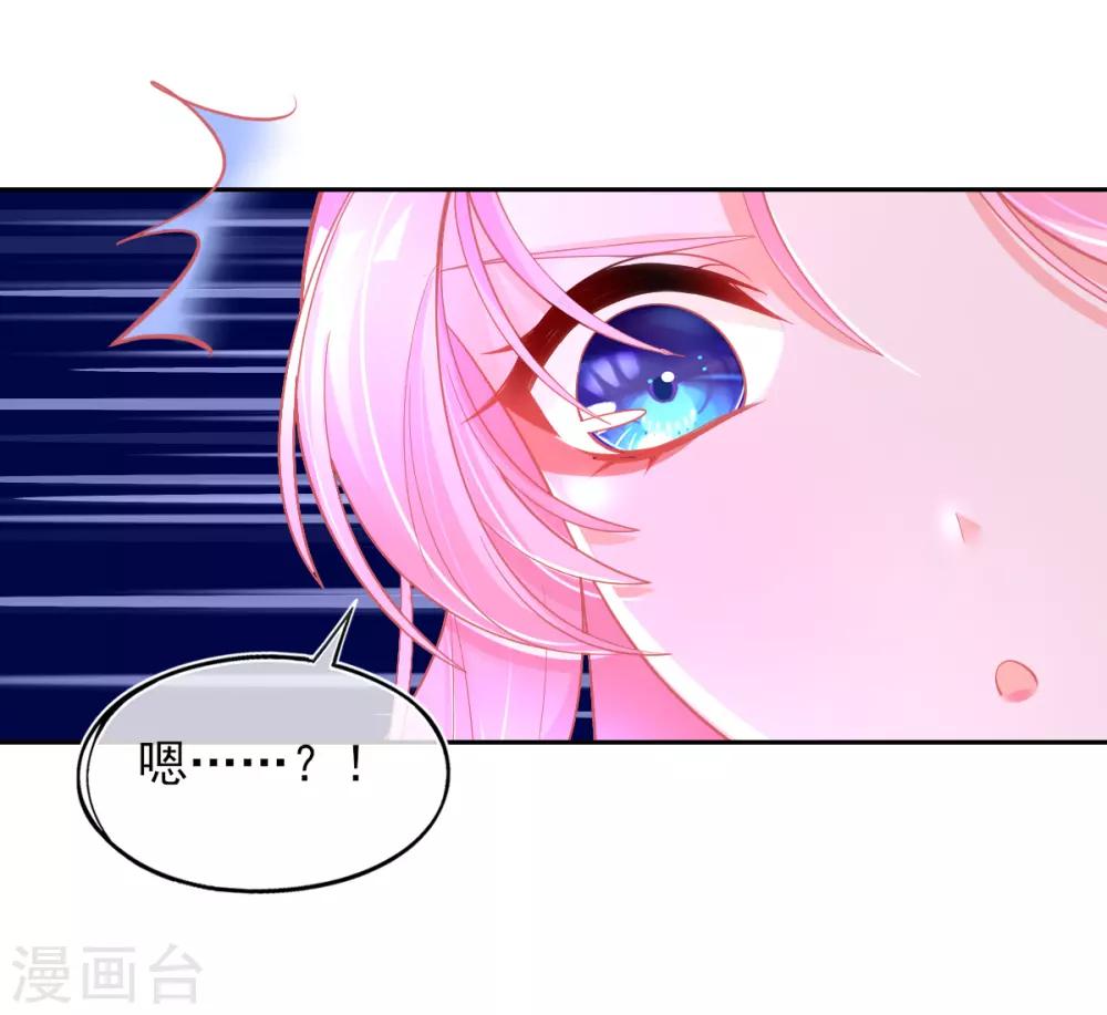 第37话 冰晶魔蛛34