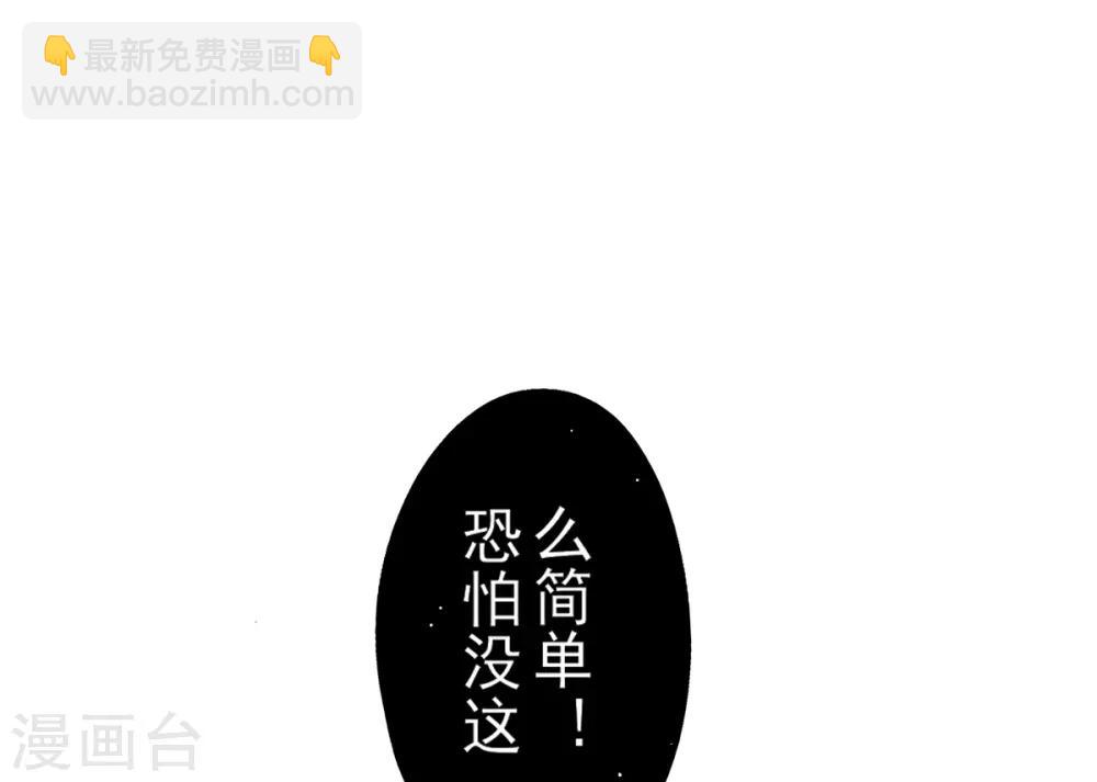 第37话 冰晶魔蛛42