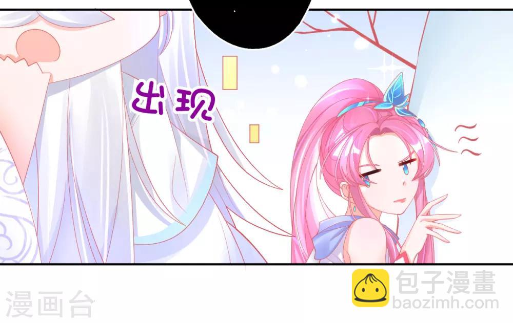 第37话 冰晶魔蛛43
