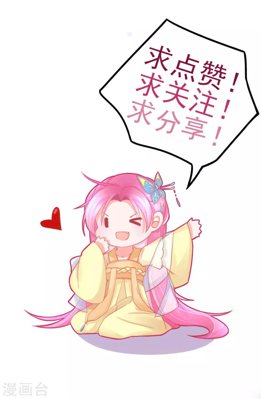 第37话 冰晶魔蛛44