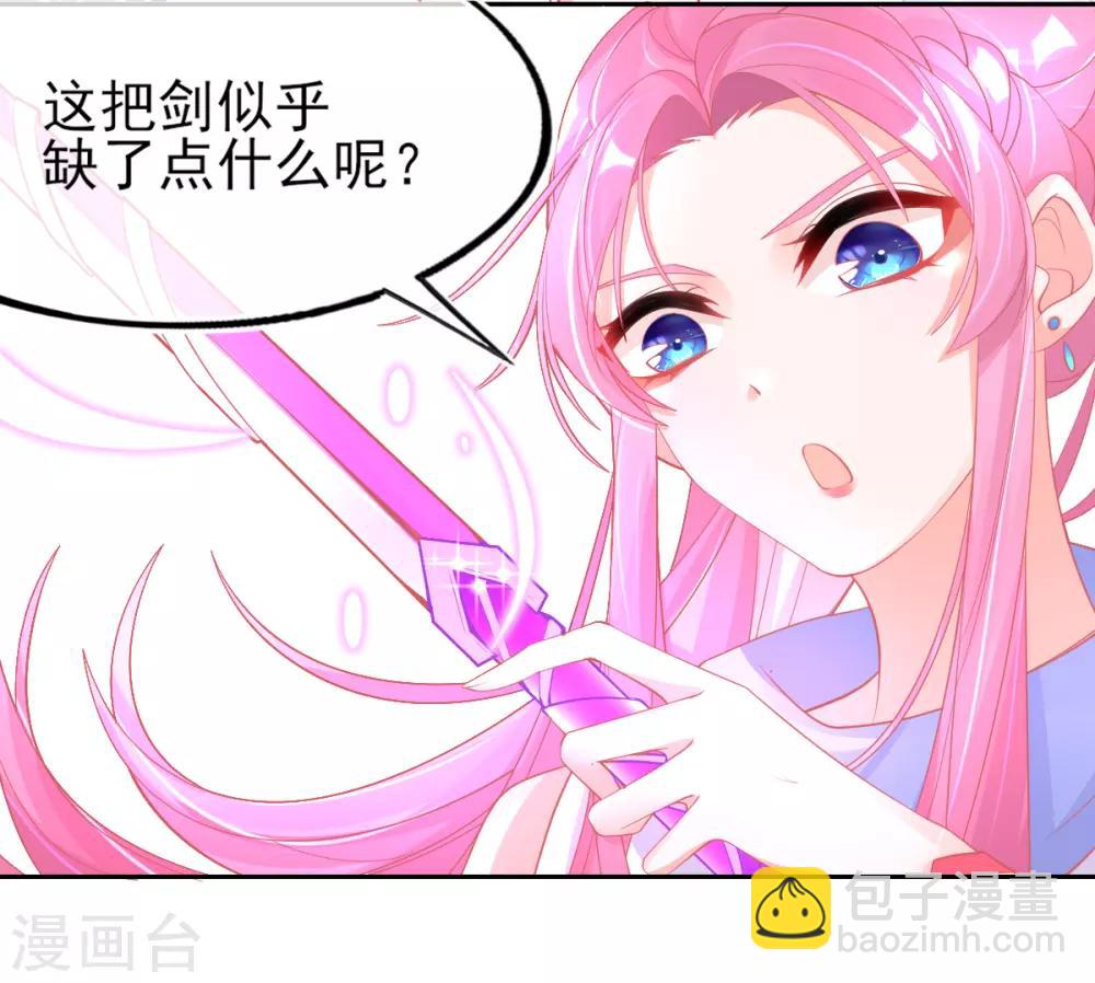 第37话 冰晶魔蛛5