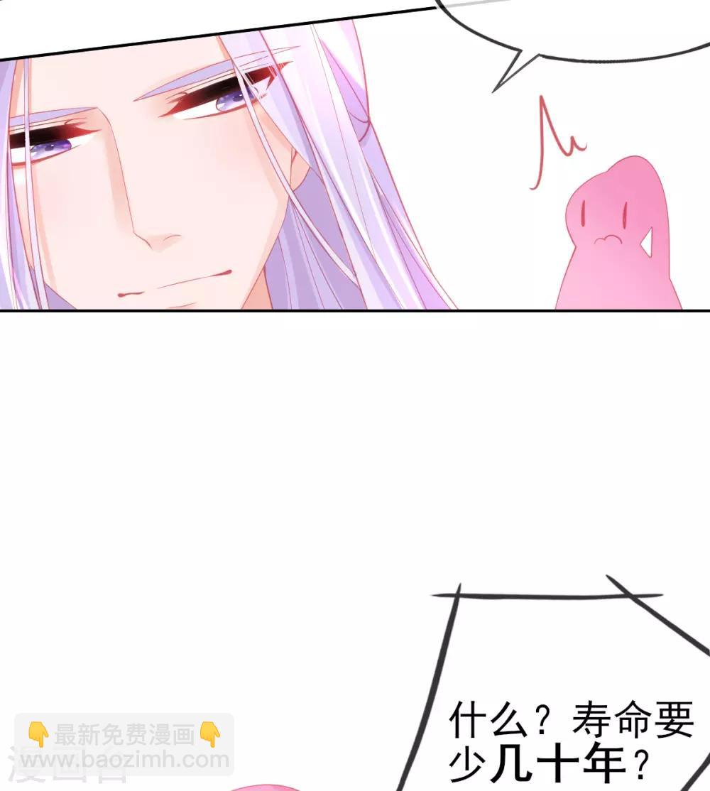 第55话 会对你负责的13