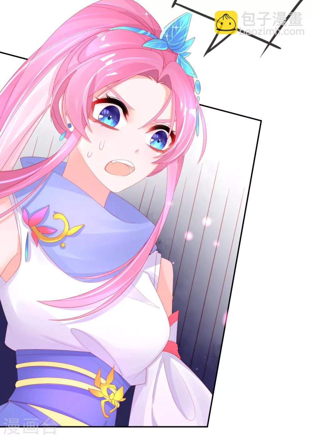 第55话 会对你负责的14