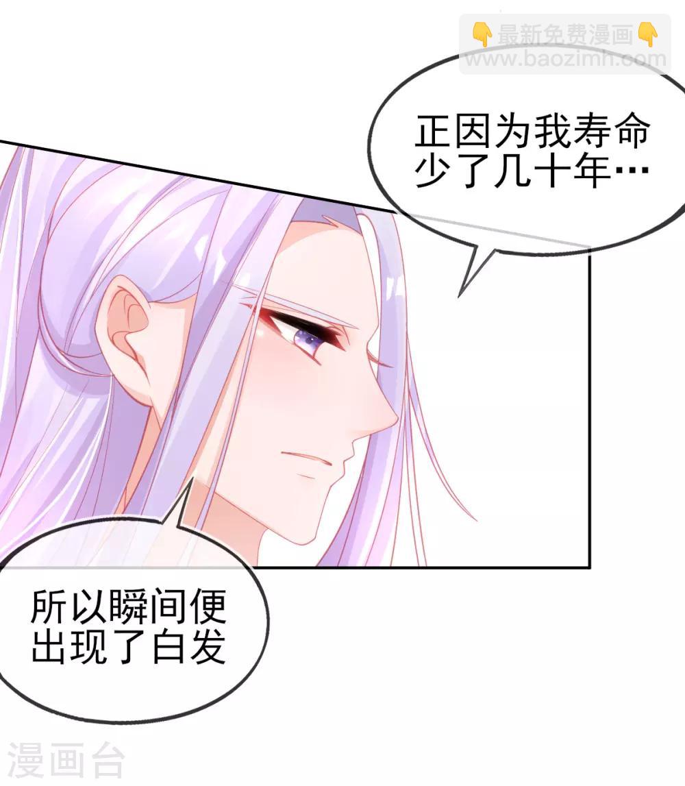 第55话 会对你负责的17